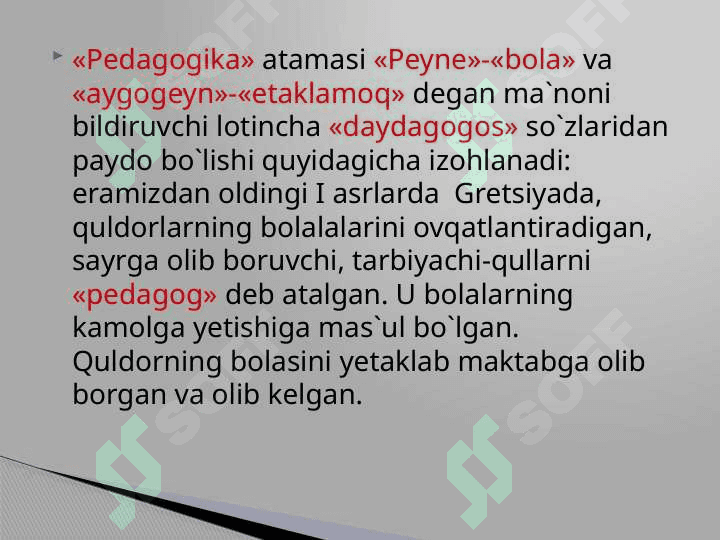 Pedagogika fanining ilmiy tadqiqot metodlari 3