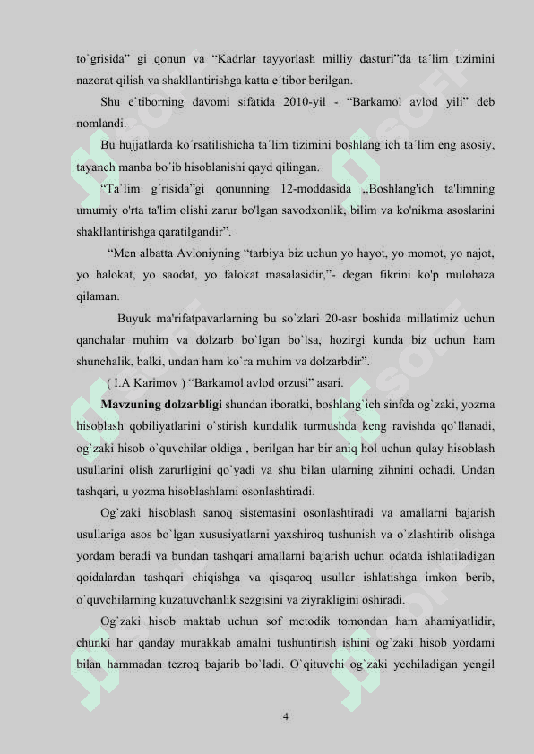 2-sinf o'quvchilarida og'zaki va yozma hisoblashni shakllantirish 4