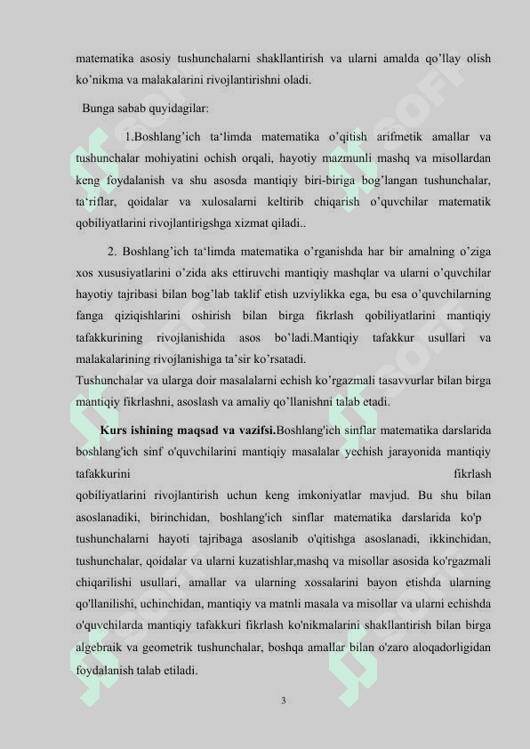 Boshlang’ich sinf matematika darslarida testlardan foydalanish 3