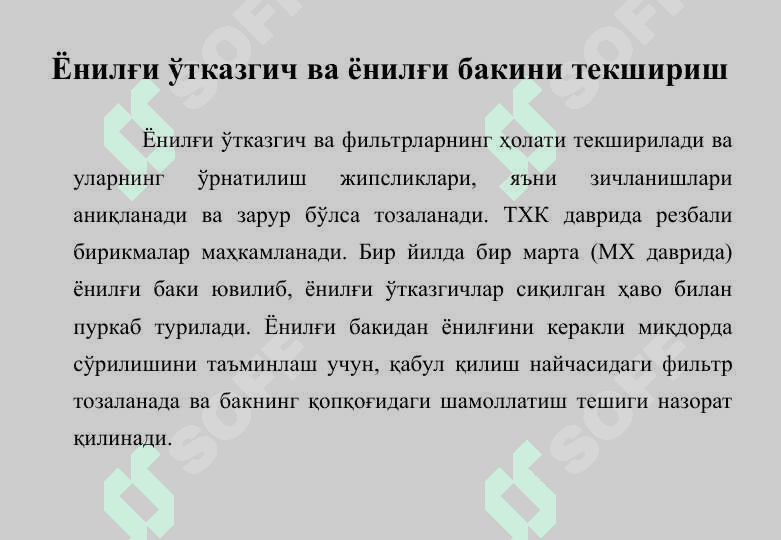 Avtomobil dvigatеlining yonilg`i ta’minlash tizimiga texnik xizmat ko`rsatish va ta’mirlash ishlari tеxnologiyasi 5