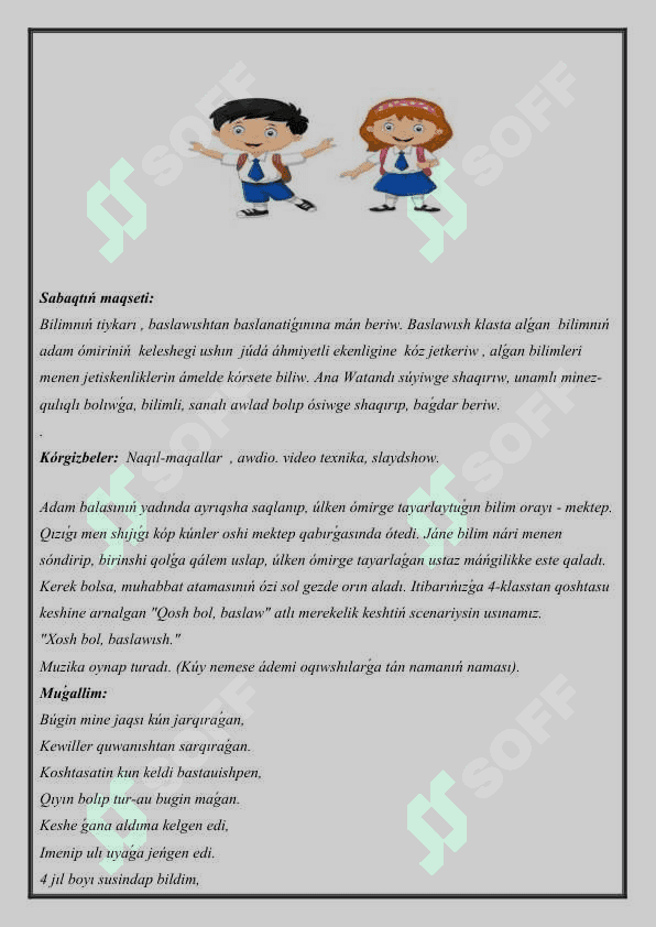 Baslawısh xoshlasıw 2