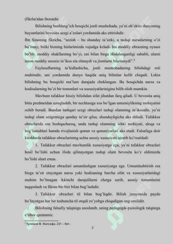Didaktik jarayonlarda o'quvchi talabalarning o'quv biluv faoliyati 5