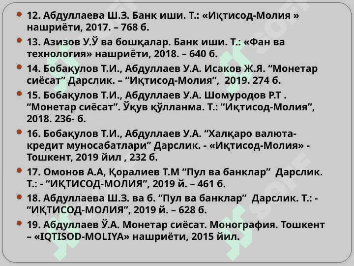 Марказий банк ва унинг функци 5