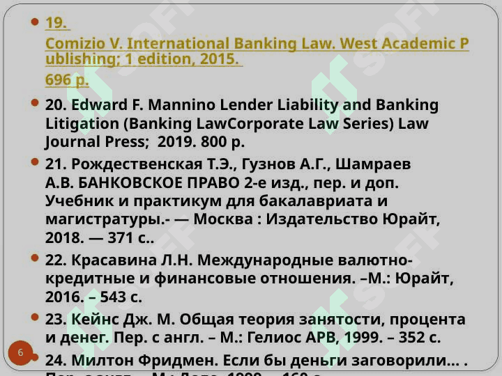 Марказий банк ва унинг функци 6