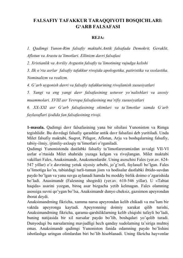 FALSAFIY TAFAKKUR TARAQQIYOTI BOSQICHLARI: G‘ARB FALSAFASI