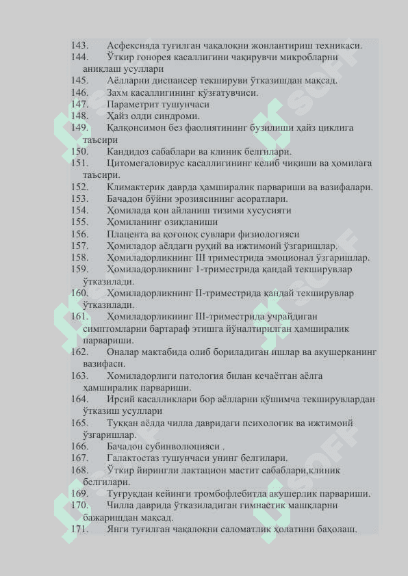 Oliy toifali hamshiralik savollari . Олий тоифали ҳамширалар саволи .   Акушерка мутахассислиги бўйича саволлар рўйхати 6