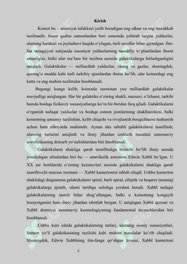 Galaktikalarning turlari. Xabbl kamertoni 2