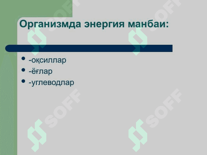 Организмнинг энергик баланси 2