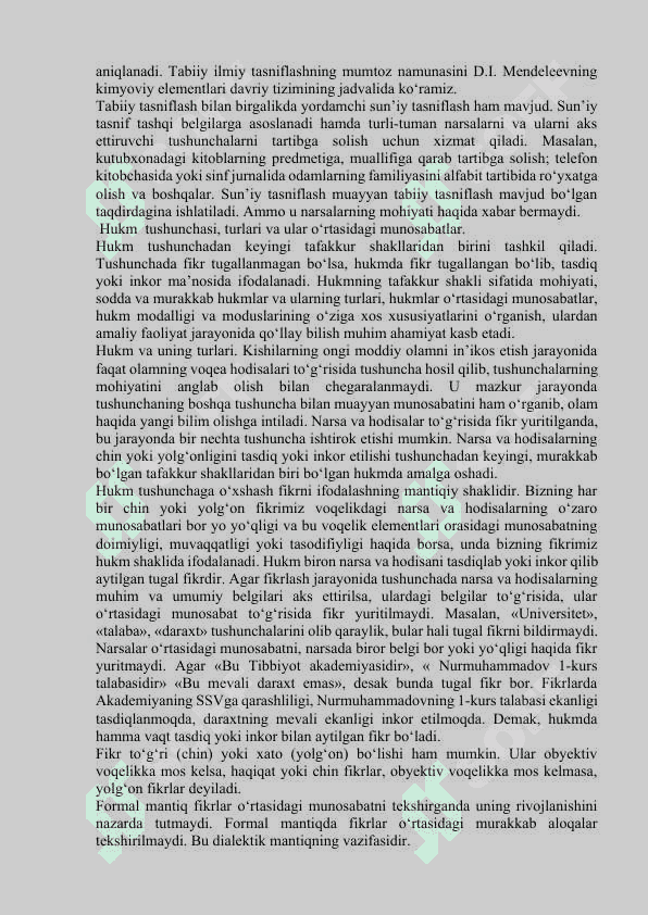 TAFAKKUR SHAKLLARI: TUSHUNCHA, HUKM VA XULOSA 7