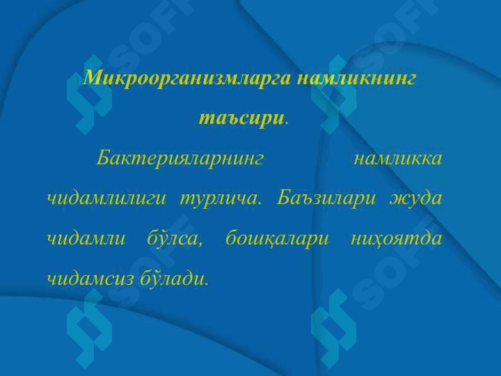 Микроорганизмлар ва уларга ташқи факторларнинг таъсири 4