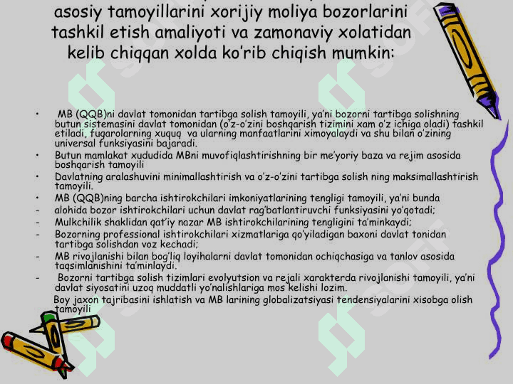 Moliya bozorini muvofiqlashtirish asoslari 4