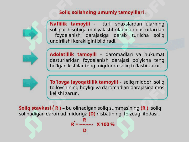 Moliya tizimi va moliyaviy siyosat . 8