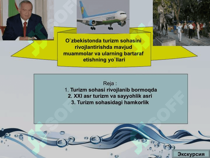 O`zbekistonda turizm sohasini 2
