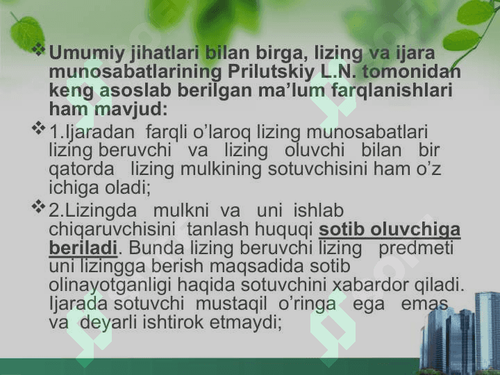 Аудит ва иқтисодий таҳлил” кафедраси 7