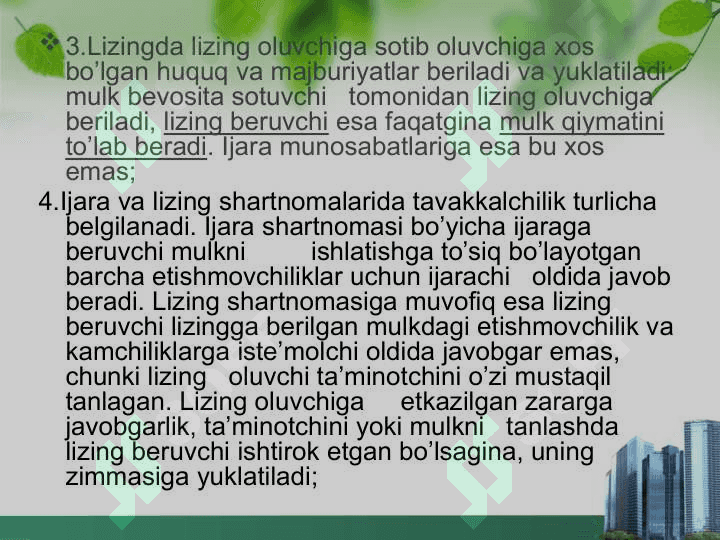 Аудит ва иқтисодий таҳлил” кафедраси 8