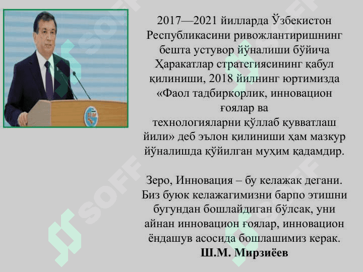 ИҚТИСОДИЙ ХАВФСИЗЛИКНИ ТАЪМИНЛАШ ТИЗИМИДА ИНВЕСТИЦИОН ВА ИННОВАЦИОН ФАОЛИЯТ 2