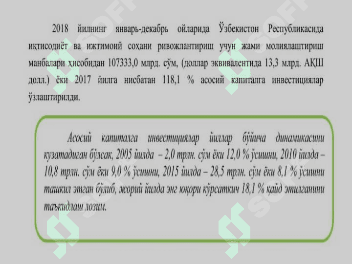 ИҚТИСОДИЙ ХАВФСИЗЛИКНИ ТАЪМИНЛАШ ТИЗИМИДА ИНВЕСТИЦИОН ВА ИННОВАЦИОН ФАОЛИЯТ 4