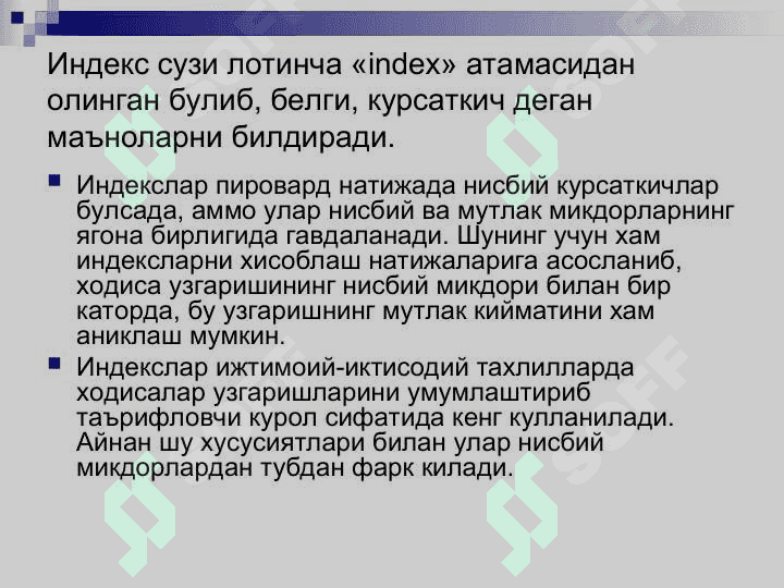 Iqtisodiyot indekslar 4