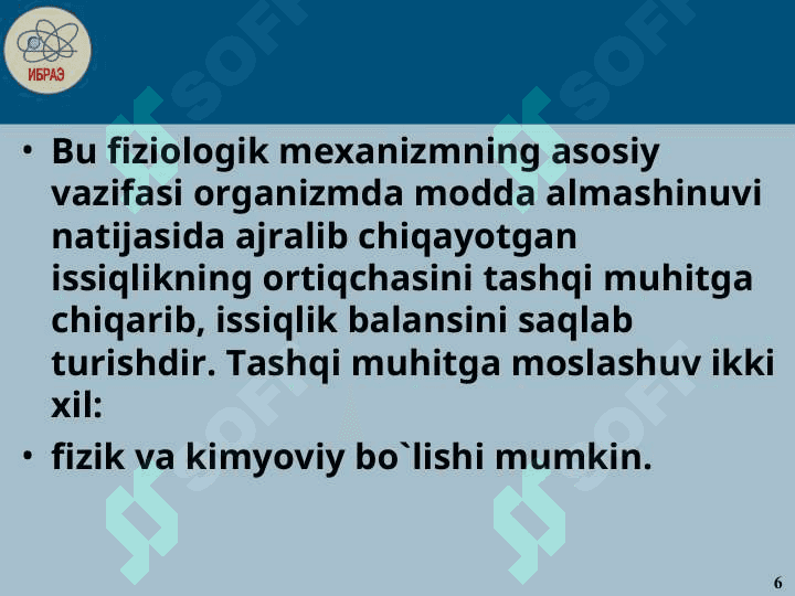 Odamlar va tabiat o`rtasidagi o`zaro munosabat 6