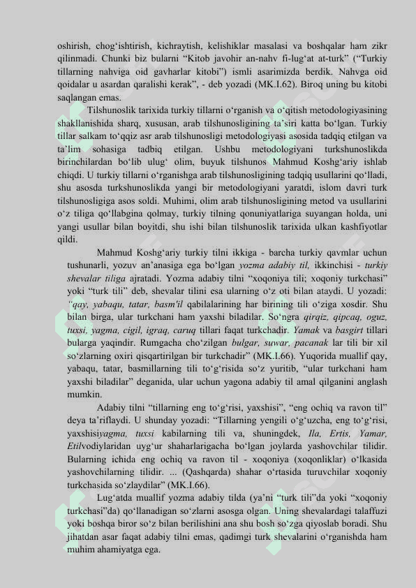 Tilshunoslikda Leksikografiya 6