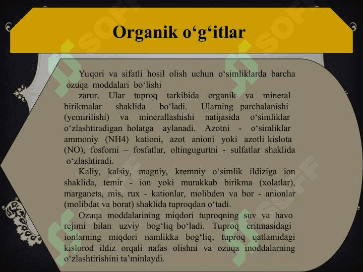 Organik va mineral o‘g‘itlar. Begona o‘tlar 2