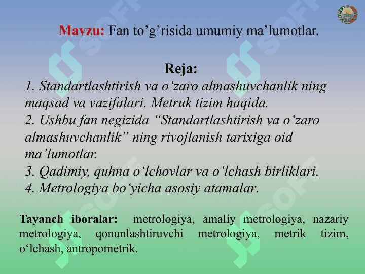 Standartlashtirish va о‘zaro almashuvchanlik” 3