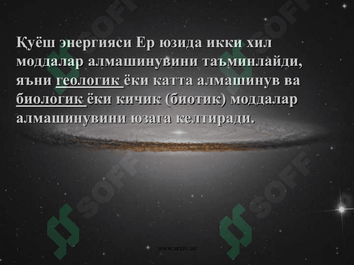 БИОСФЕРА ВА УНИНГ 4