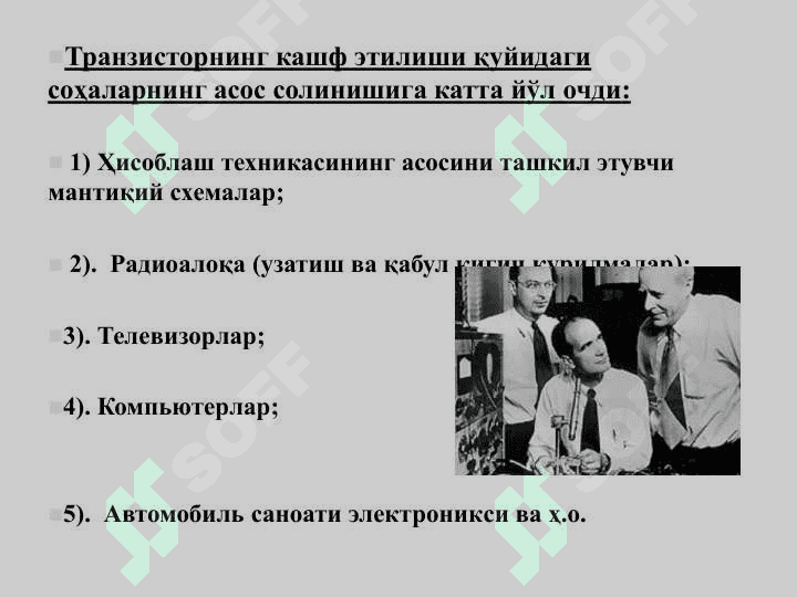 ТРАНЗИСТОРЛАР Биполяр транзистор 6
