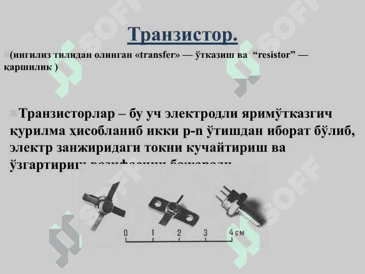 ТРАНЗИСТОРЛАР Биполяр транзистор 8