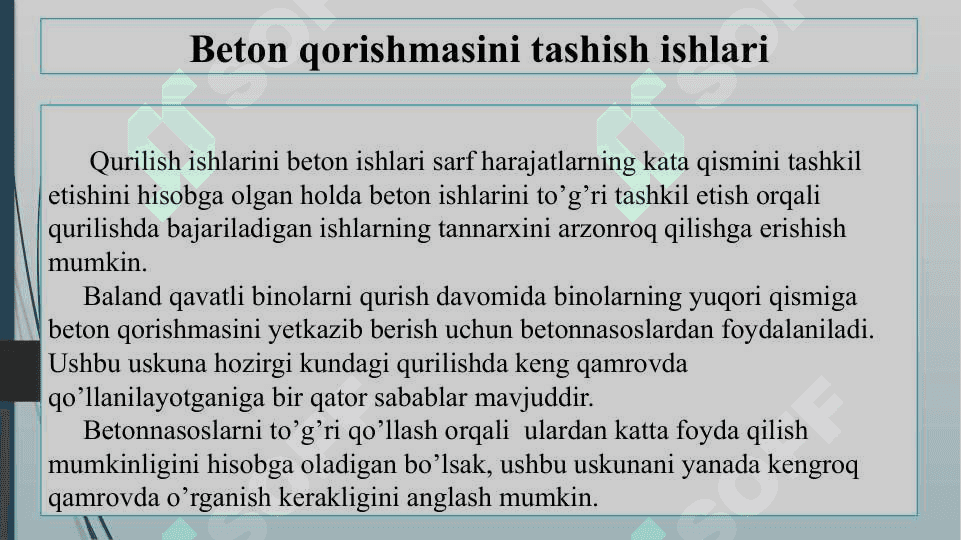 Beton qorishmasini tashish ishlarini mexanizatsiyalash va bajarish texnologiyasi (2) 2
