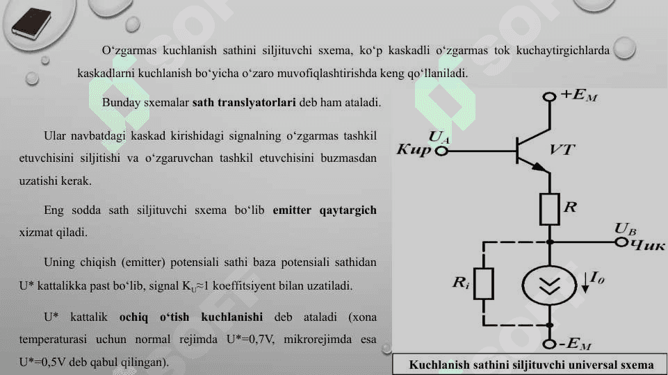 О‘zgarmas kuchlanish sathini siljitish qurilmasi. 2