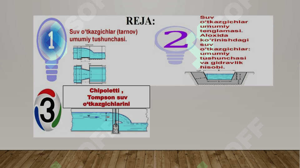 Chipoletti , Tompson suv o‘tkazgichlarini qo‘llash , ularda suv sarfini hisoblash 2