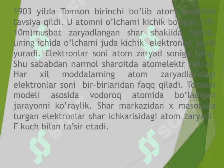 Atomning modellari. Rezerford tajribasi 4