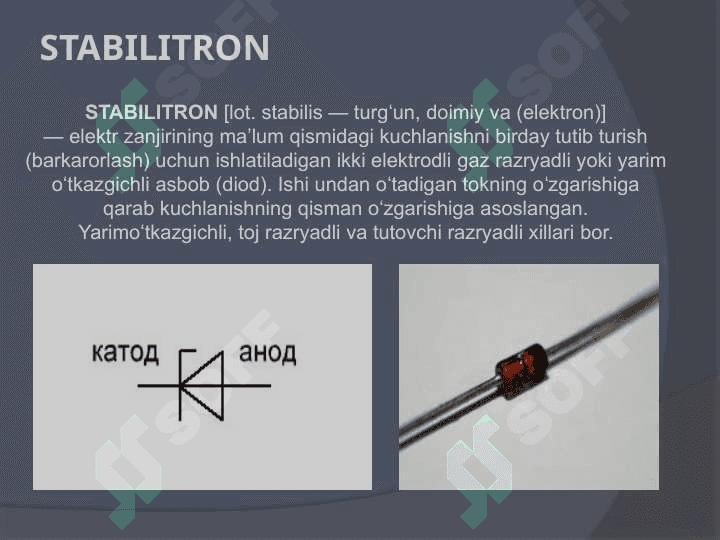 Stabilitron, Variklar 3