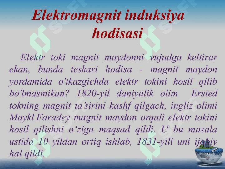 Elektromagnit induksiya hodisasining Faradey-Maksvell talqini” 3