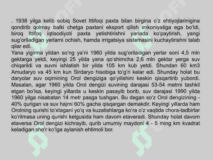 OROL DENGIZI HAVZASIDA SUV RESURLARINING SHAKLLANISHI 4