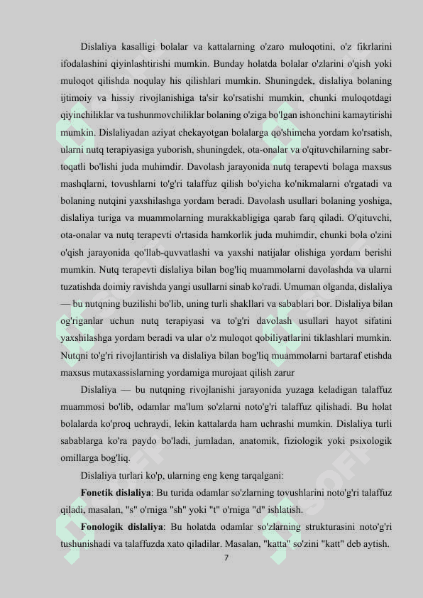 Dislaliyani bartaraf etishda pedagogik texnologiyalardan foydalanish. 7