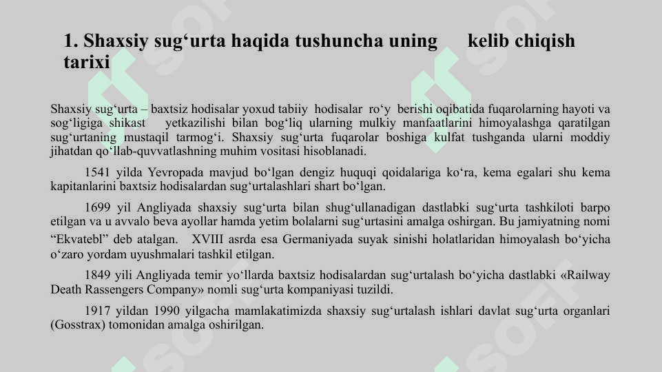 SHAXSIY SUG’URTA 3