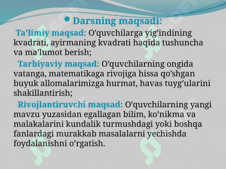Yig’indining kvadrati. Ayirmaning kvadrati 3