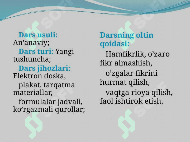 Yig’indining kvadrati. Ayirmaning kvadrati 4