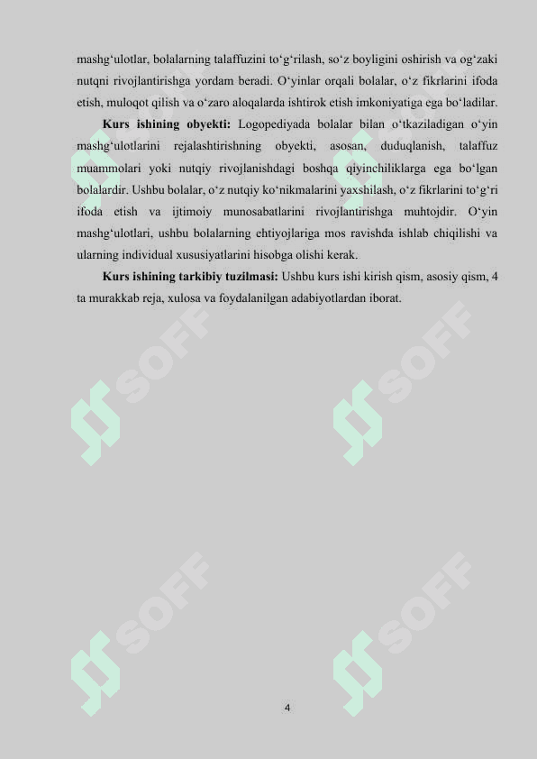 Logopediyada bolalar bilan o‘tkaziladigan o‘yin mashg‘ulotlarni rejalashtirish. 4