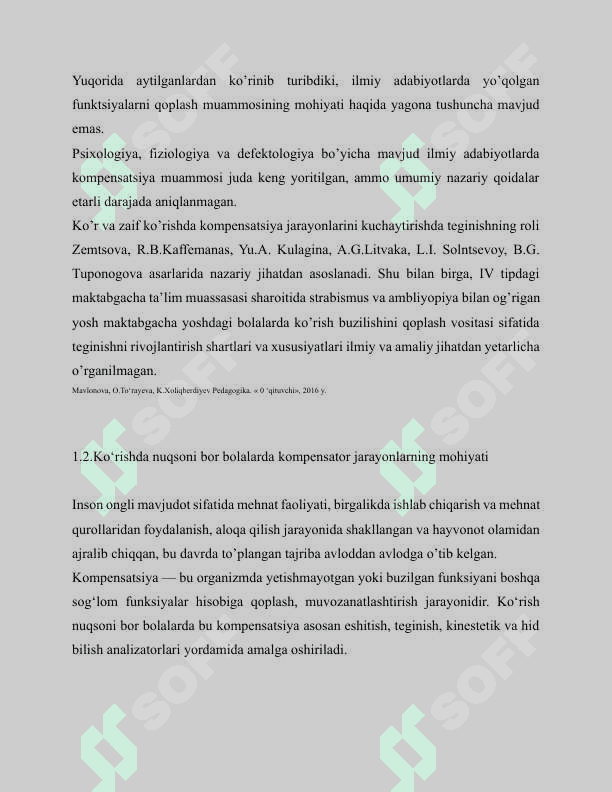 Koʻrishida nuqsoni boʻlgan bolalarda kompensator jarayonlarni shakllantirish 7