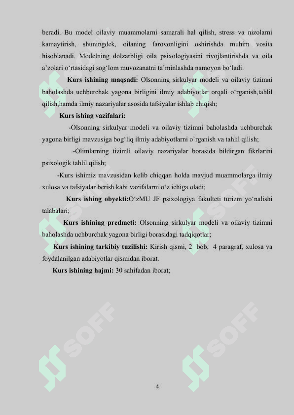 OLSONNING SIRKULYAR MODELI.OILAVIY TIZIMNI BAHOLASHDA UCHBURCHAK YAGONA BIRLIK SIFATIDA 4
