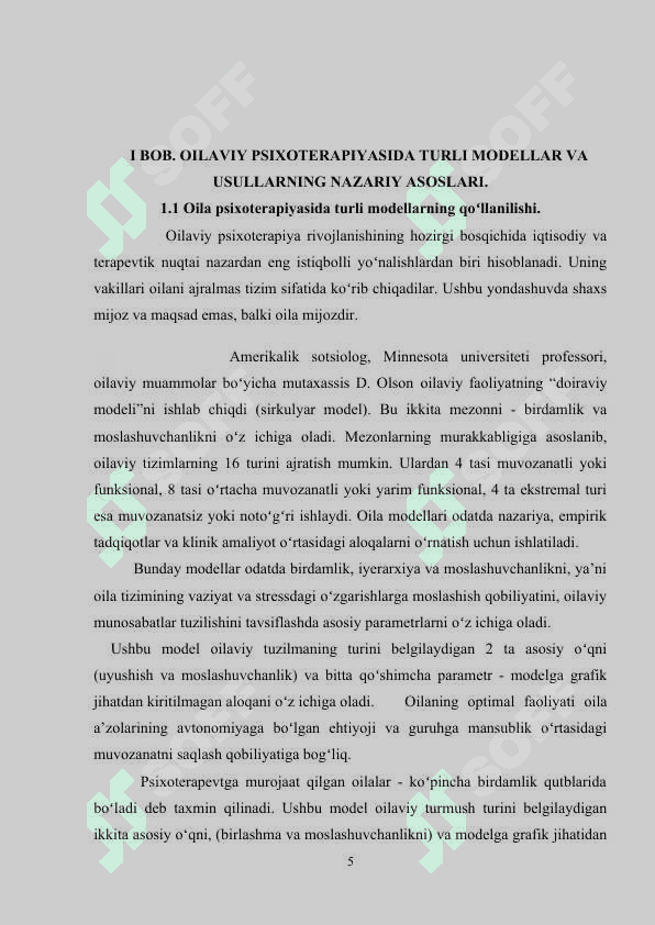 OLSONNING SIRKULYAR MODELI.OILAVIY TIZIMNI BAHOLASHDA UCHBURCHAK YAGONA BIRLIK SIFATIDA 5