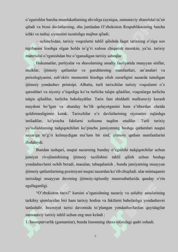 O’zbekiston tarixini o’rganishning dolzarb masalalari 7