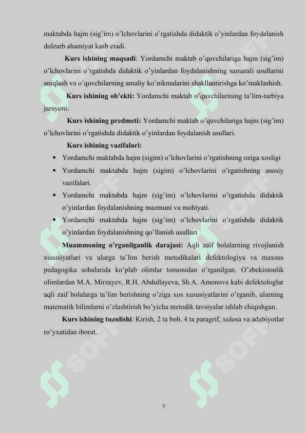 Yordamchi maktabda hajm (sig’im) o’lchovlarini o’rgatishda didaktik o’yinlardan foydalanish 5