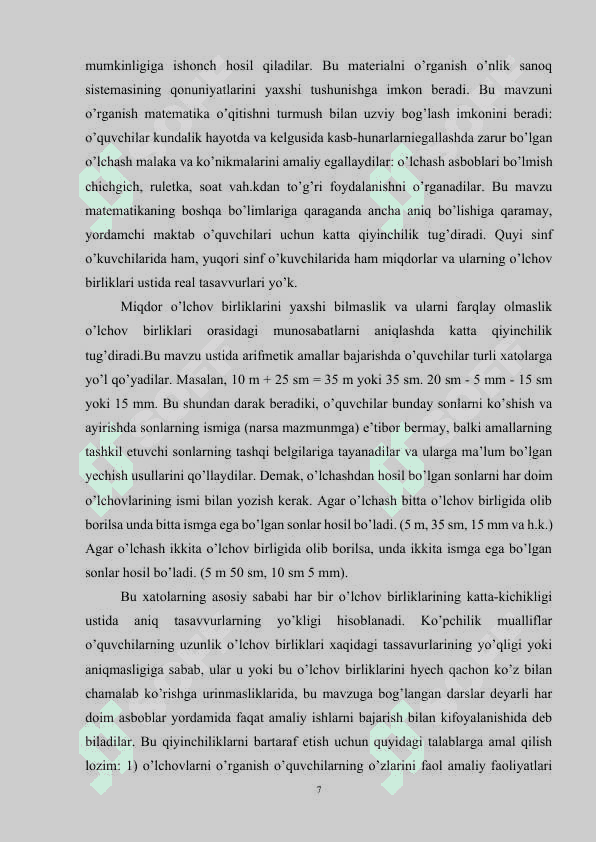 Yordamchi maktabda hajm (sig’im) o’lchovlarini o’rgatishda didaktik o’yinlardan foydalanish 7