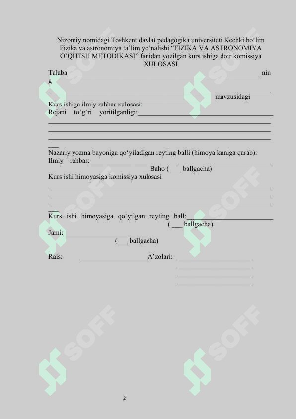 Suyuqlik va gazlar harakati  mavzusini o‘qitish metodikasi  kurs ishi 2