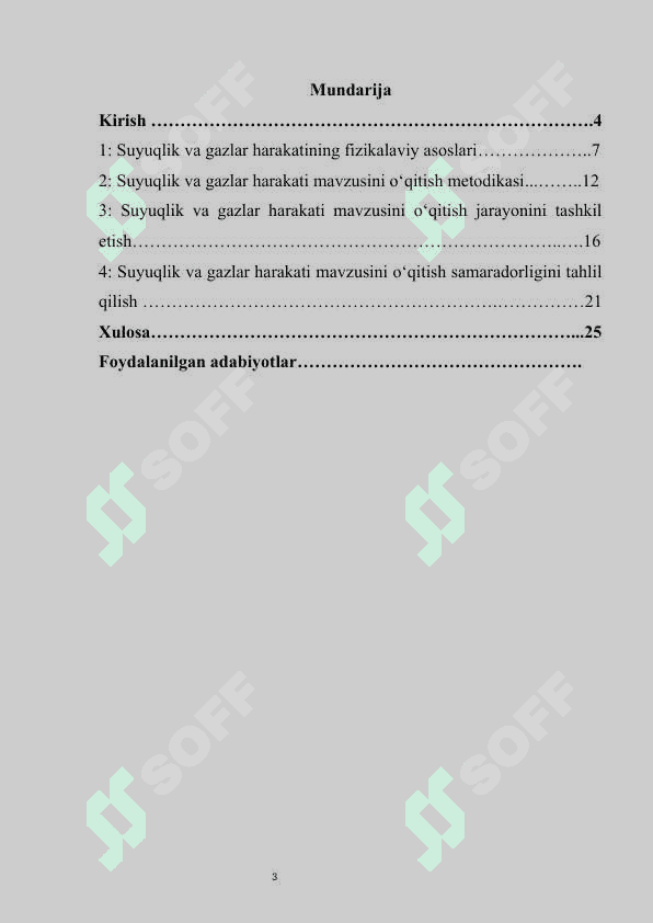 Suyuqlik va gazlar harakati  mavzusini o‘qitish metodikasi  kurs ishi 3