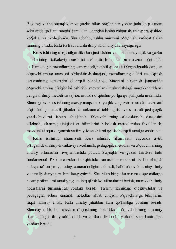 Suyuqlik va gazlar harakati  mavzusini o‘qitish metodikasi  kurs ishi 5